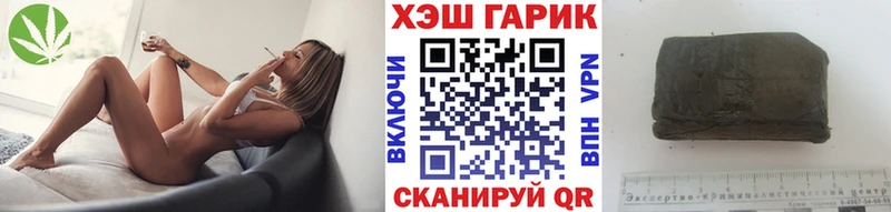 Где купить наркотики Протвино АМФЕТАМИН  МЕФ  Гашиш  Кокаин  СК 