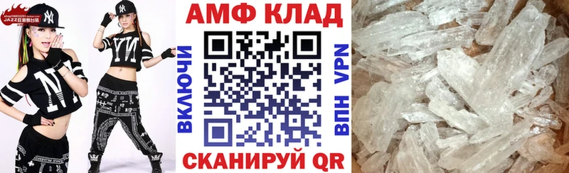 АМФЕТАМИН Розовый  Протвино 