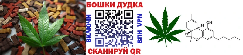 Cannafood марихуана  Протвино 