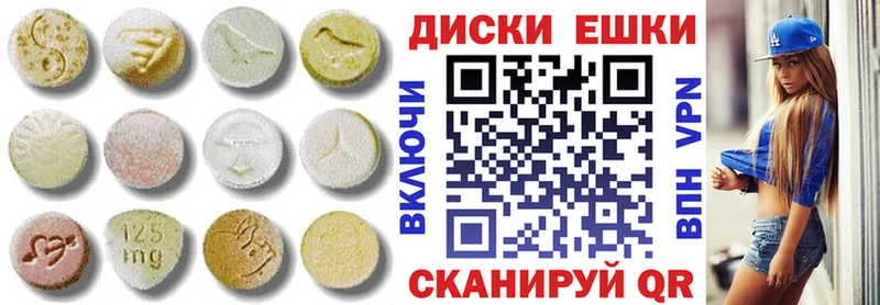 Экстази mix  Протвино 