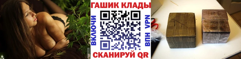 цены   Протвино  ГАШ 40% ТГК 