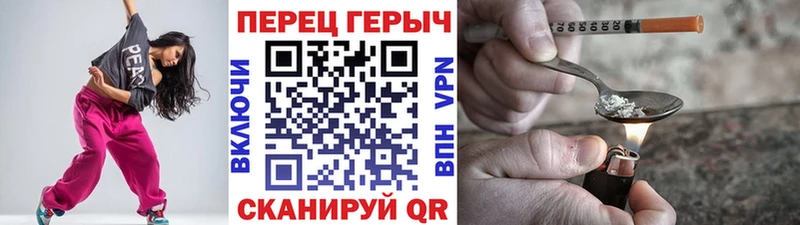 ГЕРОИН гречка  blacksprut   Протвино 