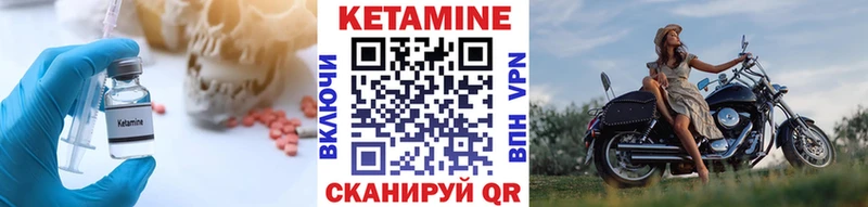 mega как зайти  Протвино  КЕТАМИН ketamine  купить наркотики сайты 