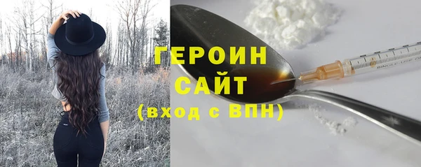 дживик Балахна