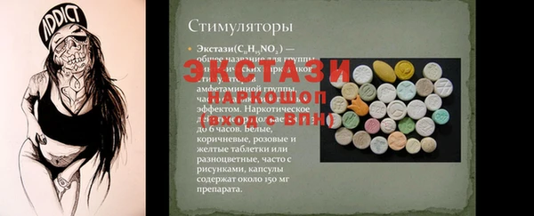 дживик Балахна