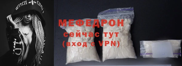 скорость mdpv Баксан