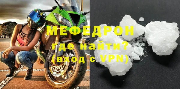 таблы Балабаново