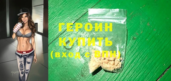 марки nbome Арсеньев