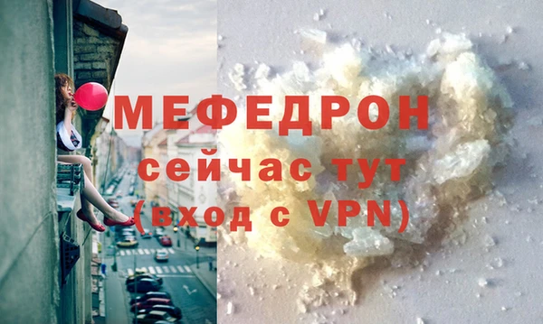 таблы Балабаново