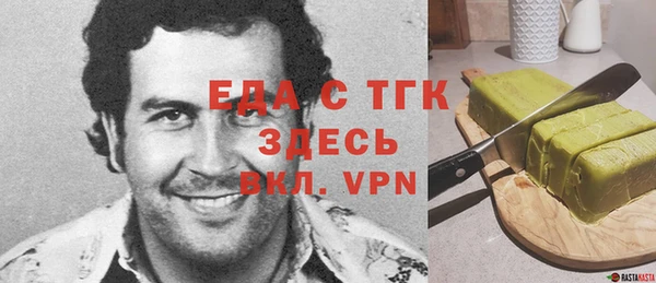 таблы Балабаново