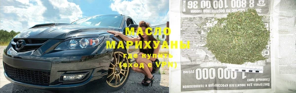 дживик Балахна