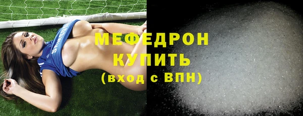 скорость mdpv Баксан