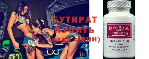 таблы Балабаново