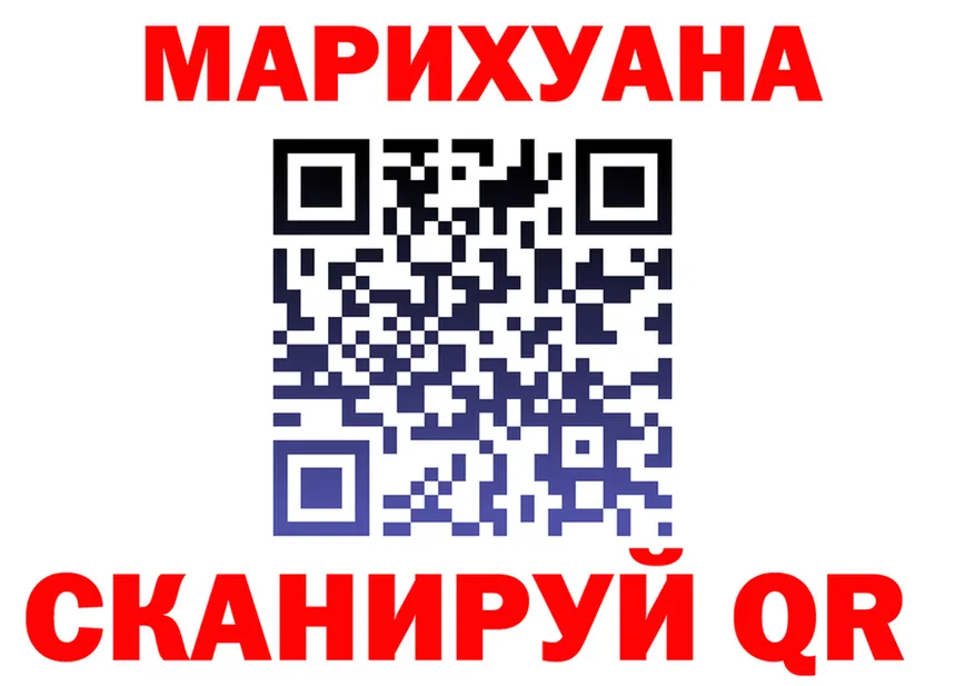 МАРИХУАНА Ganja ССЫЛКА shop KRAKEN Протвино