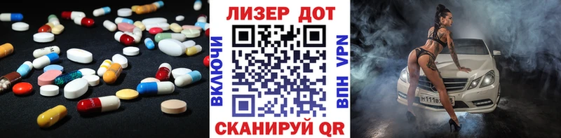 ЛСД экстази кислота  Протвино 