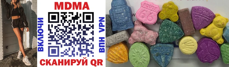 MDMA кристаллы  blacksprut ONION  Протвино 
