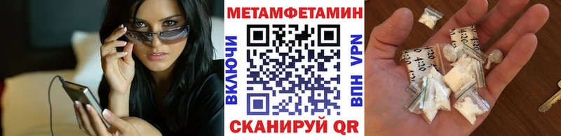 мега ссылка  наркота  Протвино  Метамфетамин пудра 