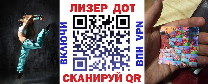 Марки N-bome 1,5мг  Протвино 