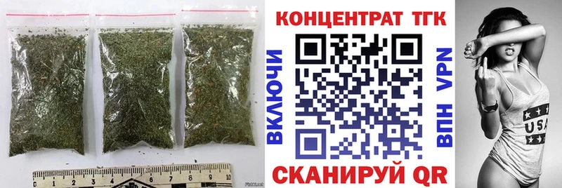 kraken ссылки  купить наркоту  Протвино  ТГК Wax 